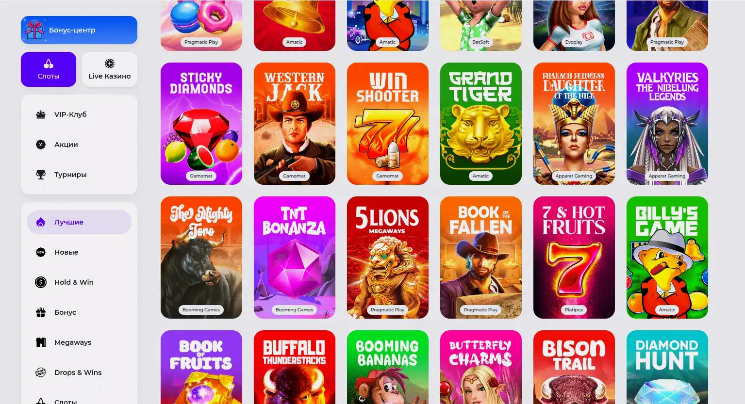 Platinum casino джекпот и крупные выигрыши 2026